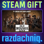 ️DBD: Old Wounds Pack {Steam Gift/Россия/СНГ} + 