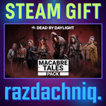 DBD: Macabre Tales Pack {Steam Gift/Россия/СНГ} + 
