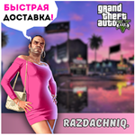 Grand Theft Auto V Premium {Steam Gift/Россия/СНГ}