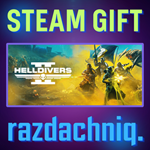 HELLDIVERS 2 {Steam Gift/Россия/Украина} + Подарок