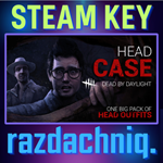 DBD - Headcase {Steam Key/Все страны} + Подарок