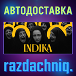 INDIKA {Steam Gift/Россия/СНГ} + Подарок