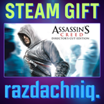 ️Assassin's Creed: Director's Cut {Steam/Россия/СНГ}