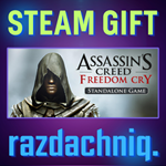 Assassin's Creed Freedom Cry {Steam Gift/Россия/СНГ}