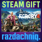 ️Far Cry 4 {Steam Gift/Россия/СНГ} + Подарок