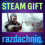 Ведьмак 3 Дикая Охота {Steam/Россия/СНГ} + Подарок