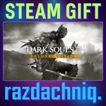 DARK SOULS III Deluxe Edition {Steam Gift/Россия/СНГ}