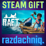 Raft {Steam Gift/Россия/СНГ} + Подарок