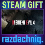 ????Resident Evil 4 Remake {Steam Gift/Россия/СНГ}