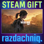 ????Одни из нас: Часть I {Steam Gift/Россия/СНГ}