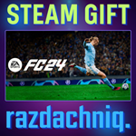 EA SPORTS FC 24 {Steam Gift/Россия/СНГ} + Подарок