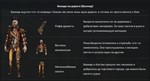 DBD: Издание «Подземелья и драконы» + Подарок - изображение № 3