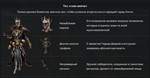 DBD: Издание «Подземелья и драконы» + Подарок - изображение № 4