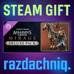 ????Assassin’s Creed Mirage Deluxe Pack {Steam/РФ/СНГ}