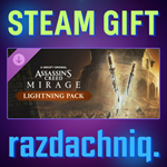 Assassin’s Creed Mirage Lightning Pack {Steam/РФ/СНГ}