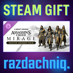 Assassin’s Creed Mirage Master Assassin Pack {РФ/СНГ}
