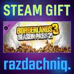 Borderlands 3: Season Pass 2 {Steam Gift/Россия/СНГ}