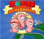 WWP Worms World Party (Черви: Мировая вечеринка)