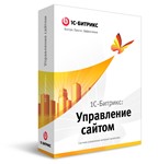 1С-Битрикс: Управление сайтом - Малый бизнес