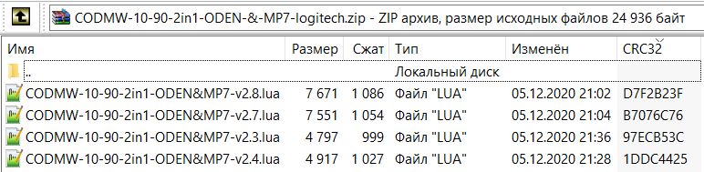 WarZone - Макрос - 2в1 (oden & mp7) - logitech