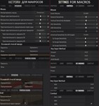 PUBG - БЕРИЛ - Многофункциональный скрипт для logitech - изображение № 2