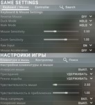 CS2 - 7в1 (автоматы) - скрипт для logitech - изображение № 2