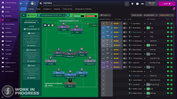 Скриншот Football Manager 2022 | Все DLC | Steam | Region Free