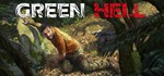 Green Hell | Steam PC-Steam Deck АВТОВЫДАЧАGLOBAL