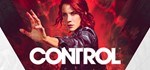 Control | Epic Games | GLOBAL АВТОВЫДАЧА24/7