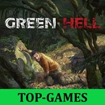 Green Hell | Steam PC-Steam Deck АВТОВЫДАЧАGLOBAL