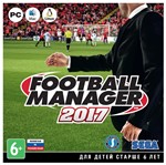 Football Manager 2017 + EDITOR | Steam | Region Free