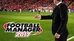 Football Manager 2017 + EDITOR | Steam | Region Free