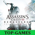 Assassin's Creed 3 Remastered | Uplay | Region Free