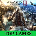 Assassin's Creed III [ГАРАНТИЯ] Region Free