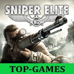 Sniper Elite V2 | Steam | Region Free