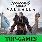 Assassin's Creed Valhalla RU/ENG [ГАРАНТИЯ] Region Free