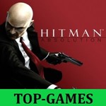 Hitman Absolution | Steam | Region Free