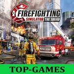 Firefighting Simulator - The Squad | Steam | Reg Free