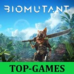 BIOMUTANT | Steam | Обновления | Region Free