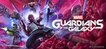 Marvel's Guardians of the Galaxy Deluxe | Steam |Global