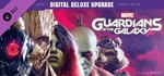 Marvel's Guardians of the Galaxy Deluxe | Steam |Global - изображение № 3