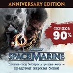 Warhammer 40,000: Space Marine - Anniversary Edition