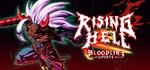 Rising Hell | Epic Games | GLOBAL АВТОВЫДАЧА24/7