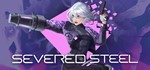 Severed Steel | Epic Games | GLOBAL АВТОВЫДАЧА24/7