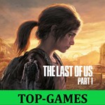 The Last of Us Part I | DELUXE EDITIONАКТИВАЦИЯ СРАЗУ