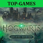Хогвартс Наследие Deluxe Edition  АКТИВАЦИЯ СРАЗУ 