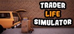 Trader Life Simulator 2 +Trader Life Simulator | Steam - изображение № 2