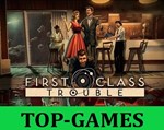 First Class Trouble | Epic Gams | АВТОВЫДАЧА24/7