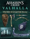Assassin's Creed Valhalla PREMIUM STARTER PACK DLC-PC