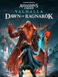 Assassin's Creed Valhalla DAWN OF RAGNARÖK DLC-PC